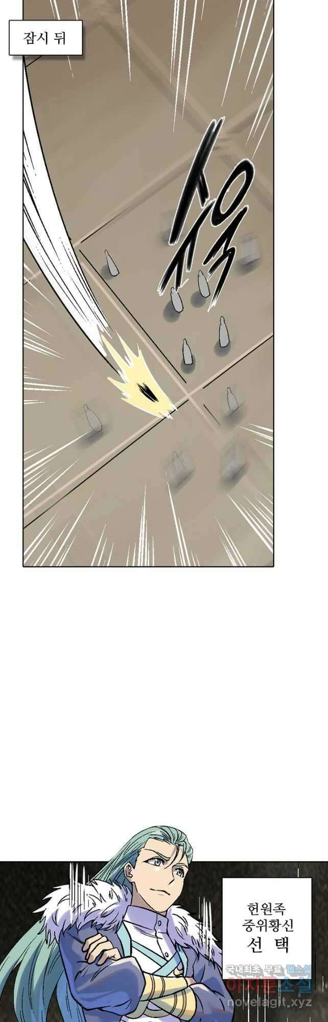 백련성신 1027화 29