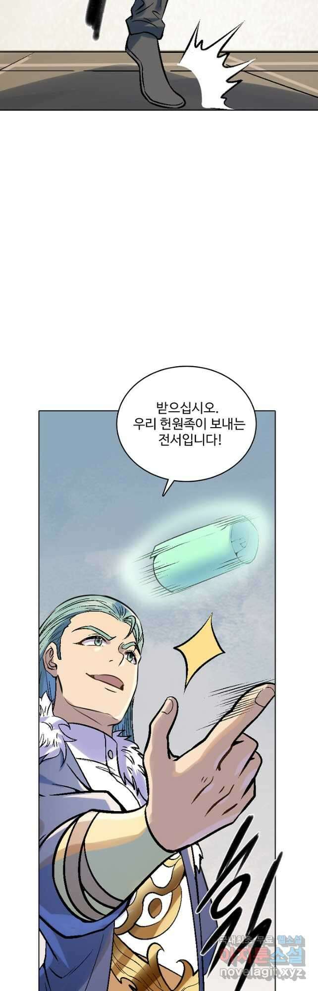 백련성신 1027화 31