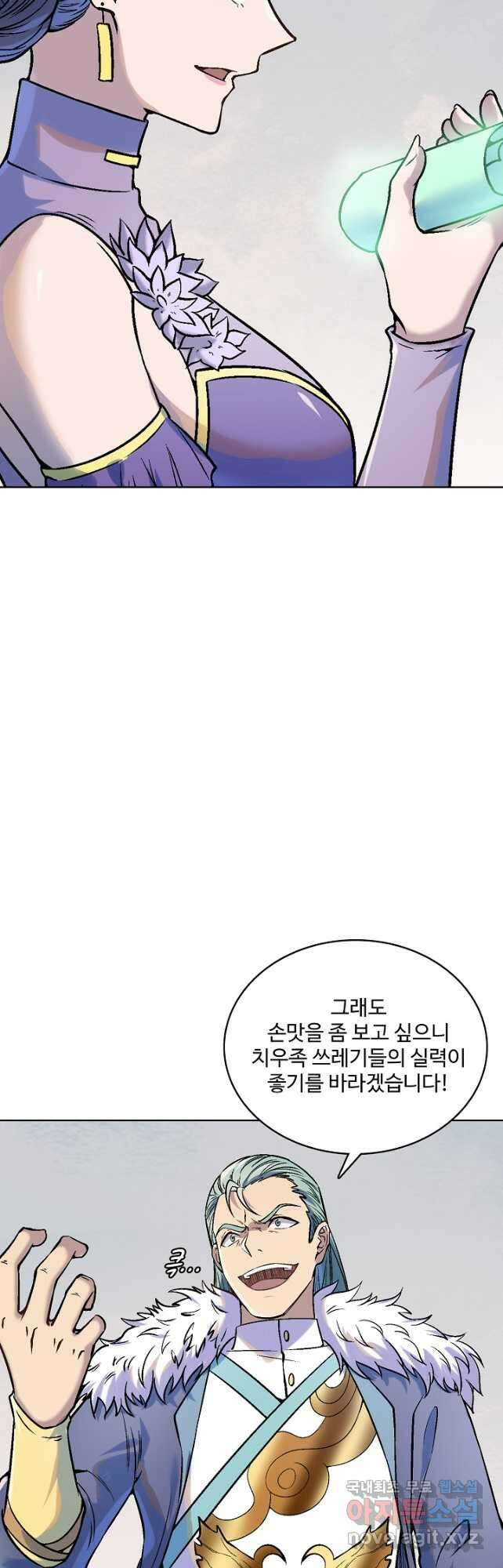 백련성신 1027화 38