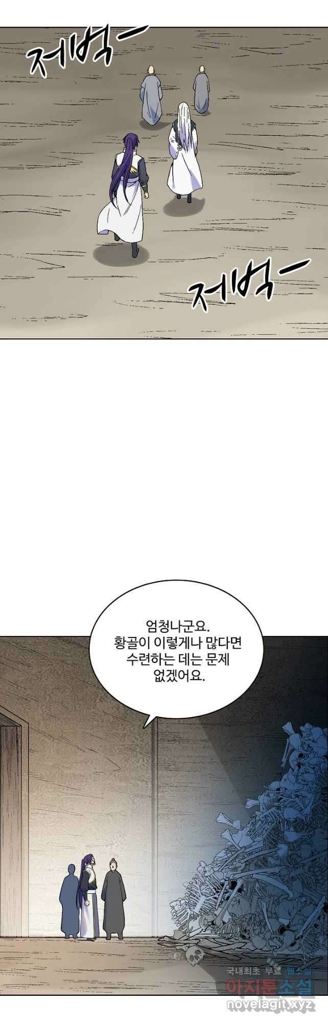 백련성신 1027화 47