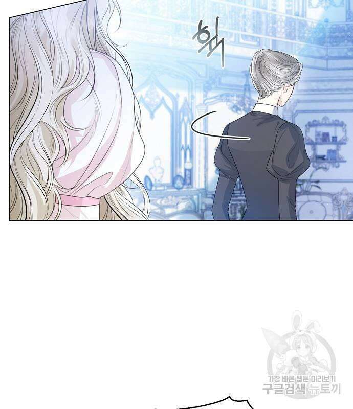 황후 자리를 버리겠습니다 27화 30