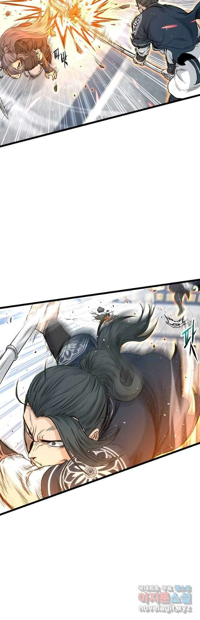 로그인 무림 173화 6