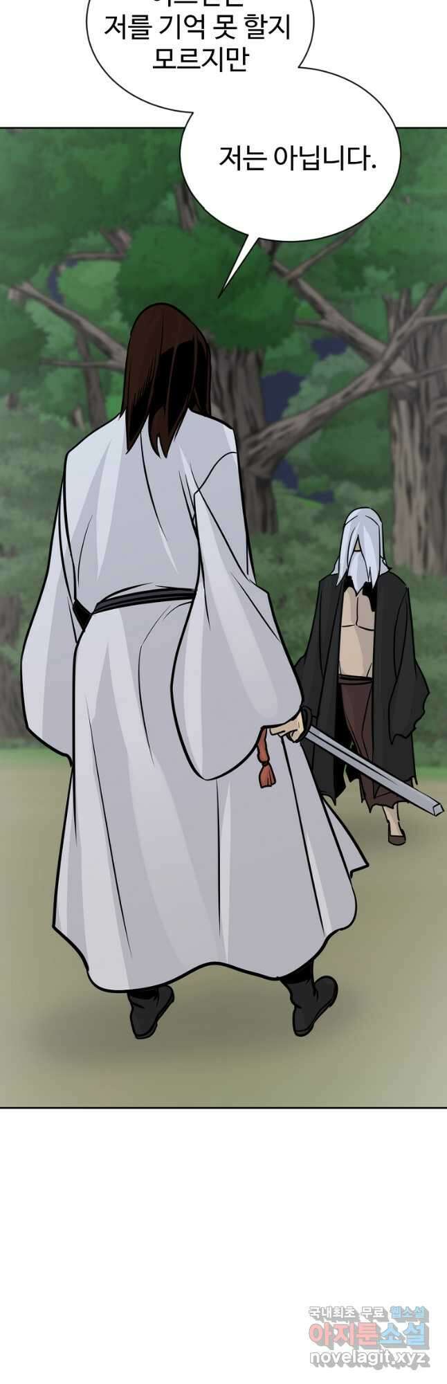빙상매화 58화 7