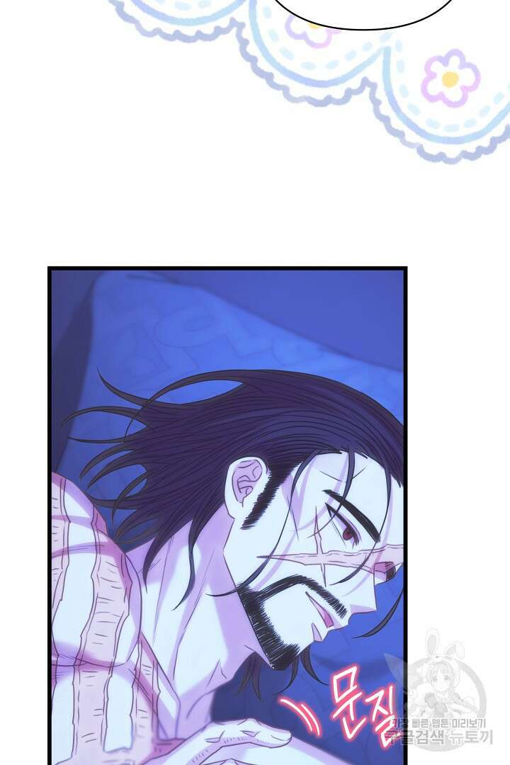 아무튼 로판 맞습니다 89화 26