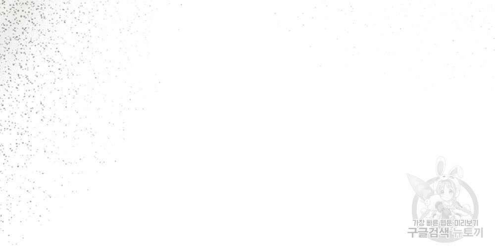 적국의 왕자로 사는 법 23화 12