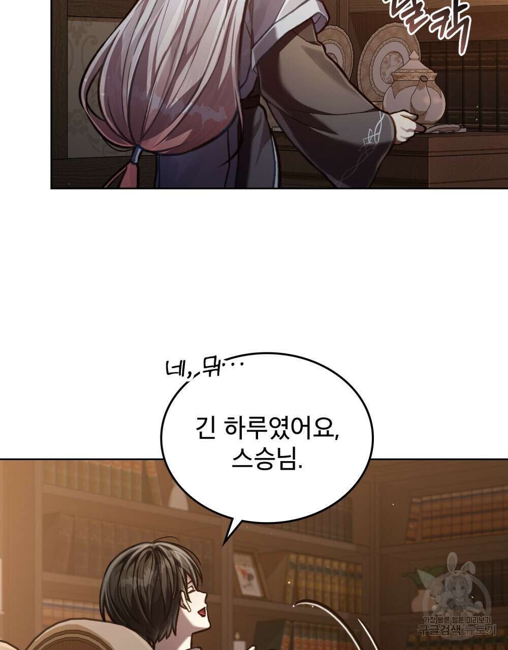 적국의 왕자로 사는 법 23화 20