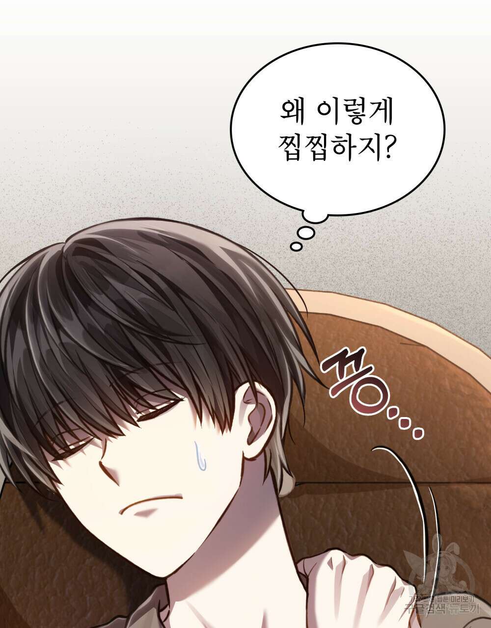 적국의 왕자로 사는 법 23화 24