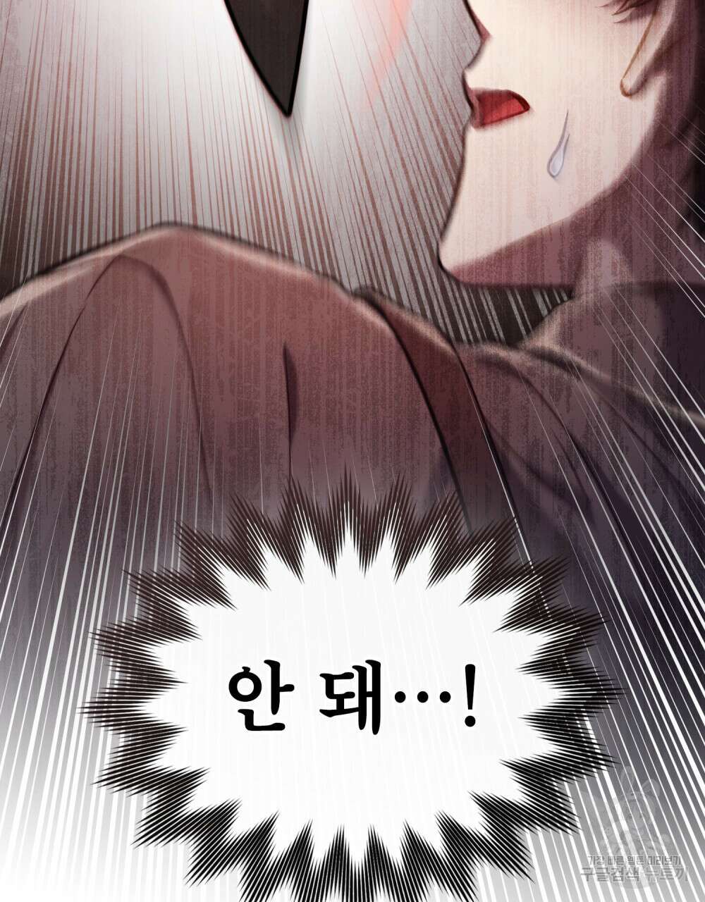 적국의 왕자로 사는 법 23화 46