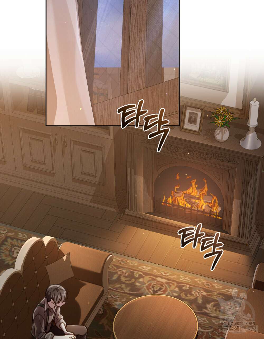 적국의 왕자로 사는 법 23화 93