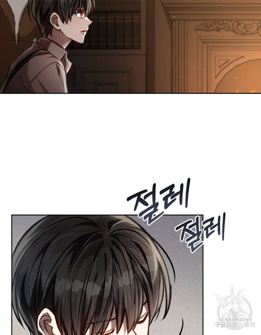 적국의 왕자로 사는 법 23화 97