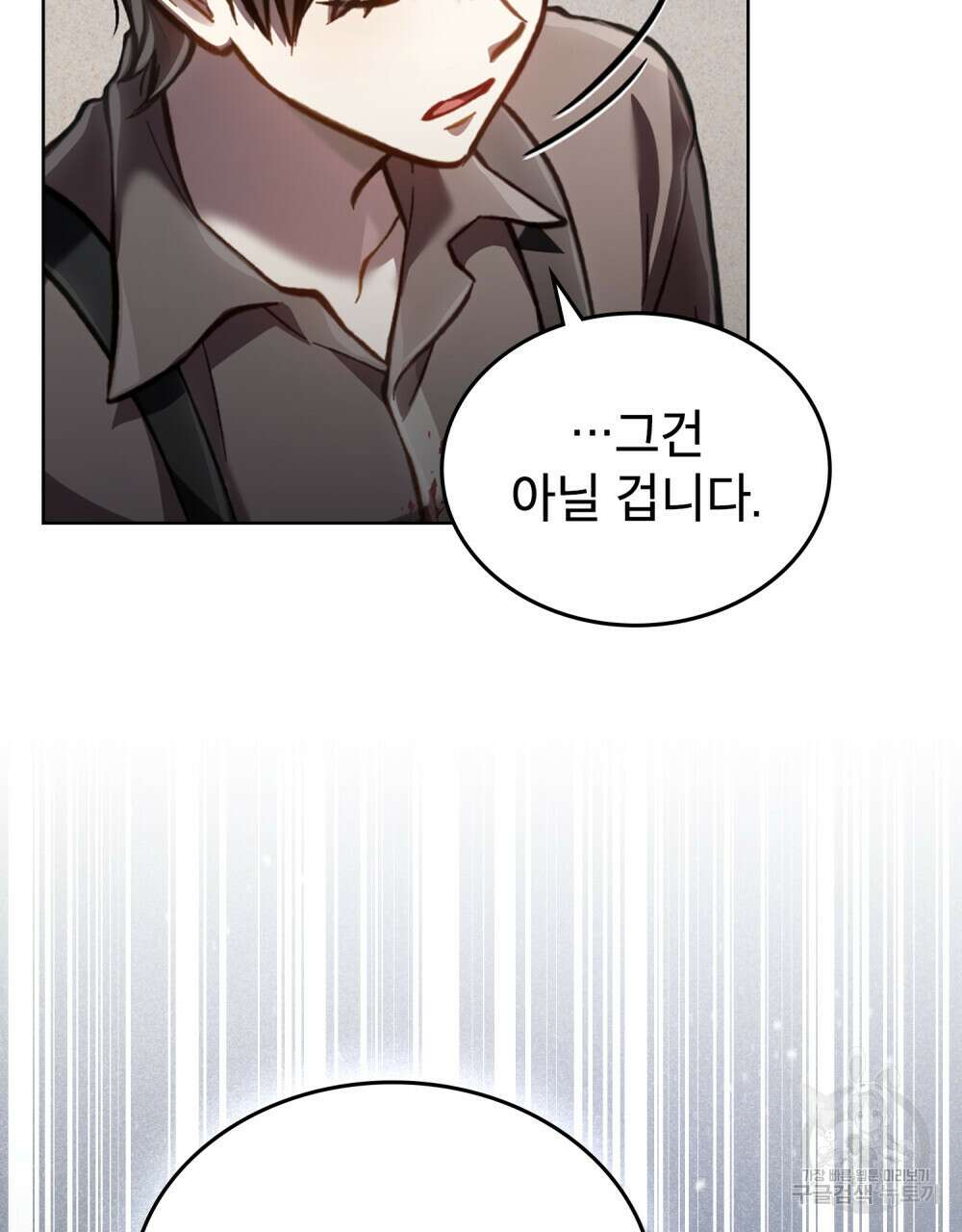 적국의 왕자로 사는 법 23화 98