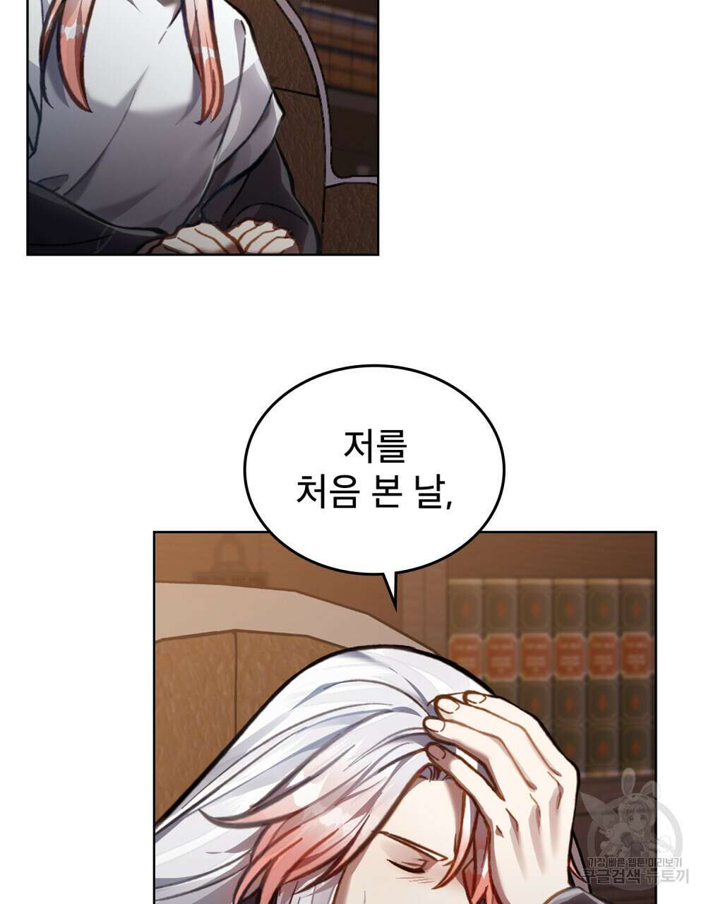 적국의 왕자로 사는 법 23화 102