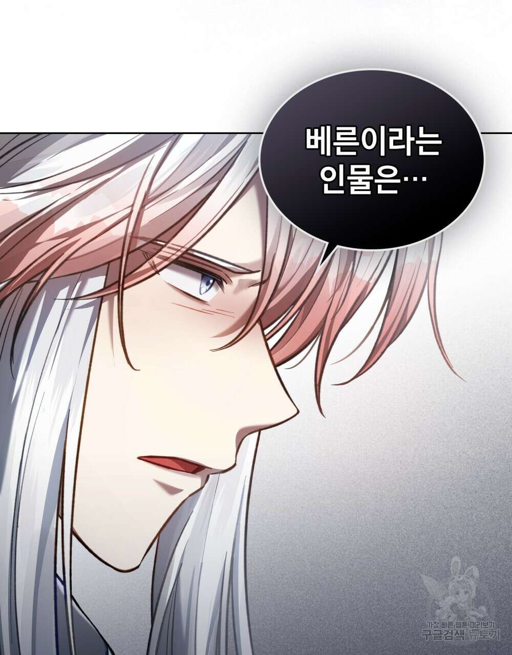 적국의 왕자로 사는 법 23화 116