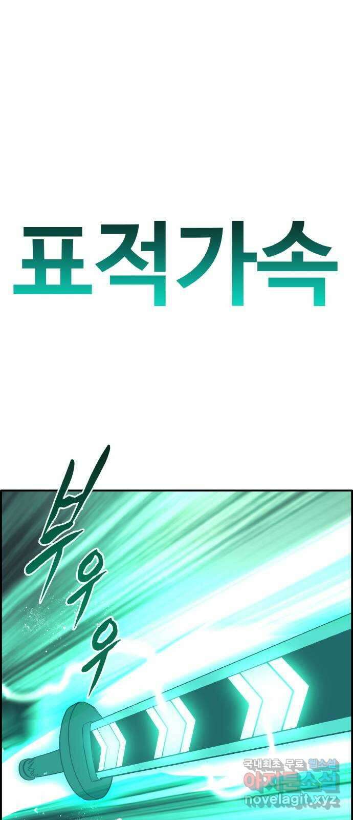 공유몽 시즌3) 4화 반 로바의 예언 21