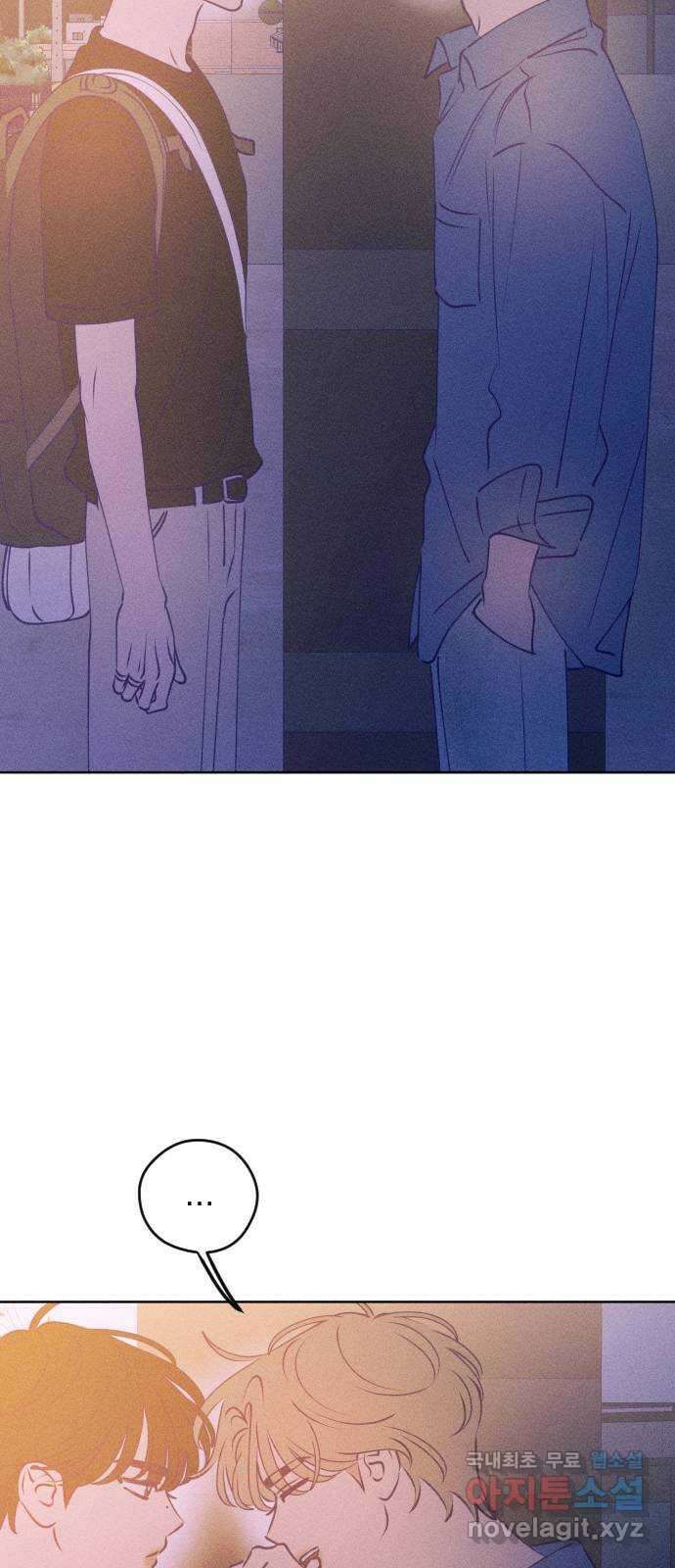 청춘일지 65화 16