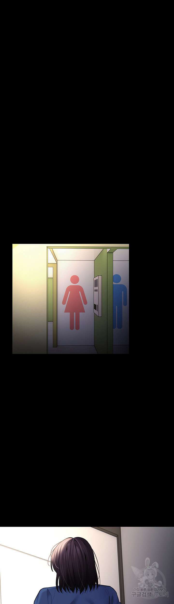 치한중독 52화 5