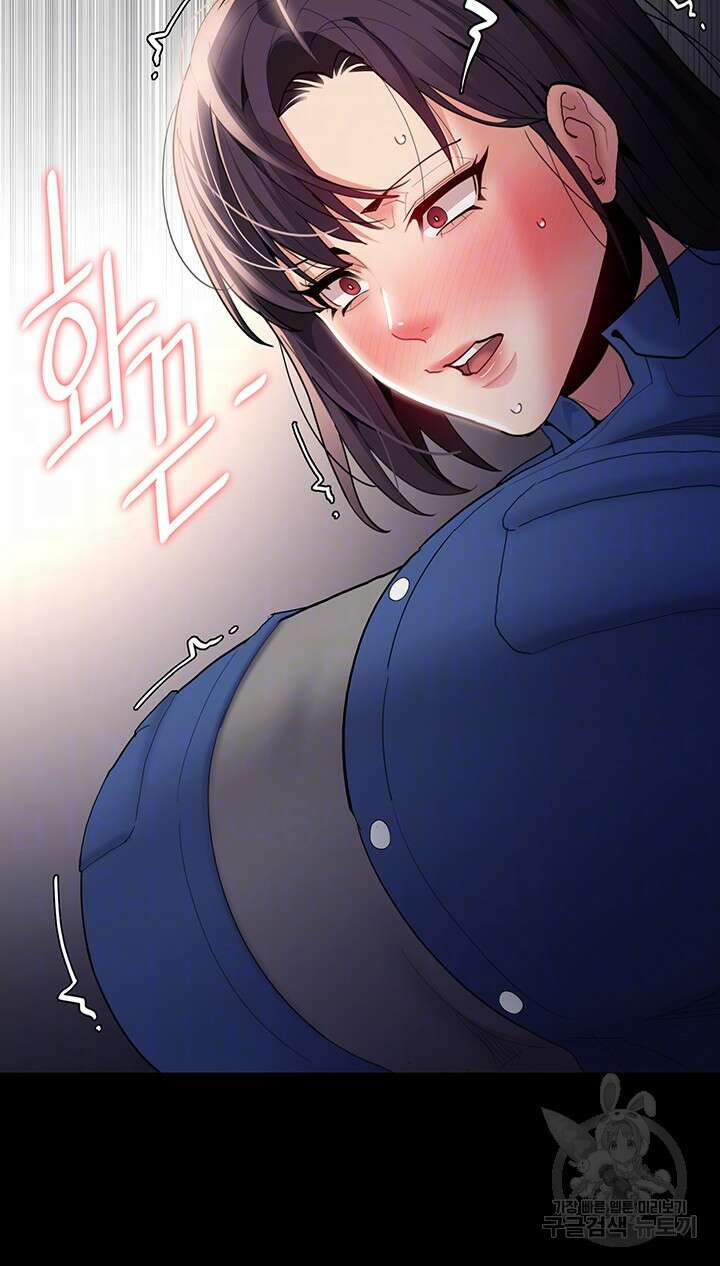 치한중독 52화 8