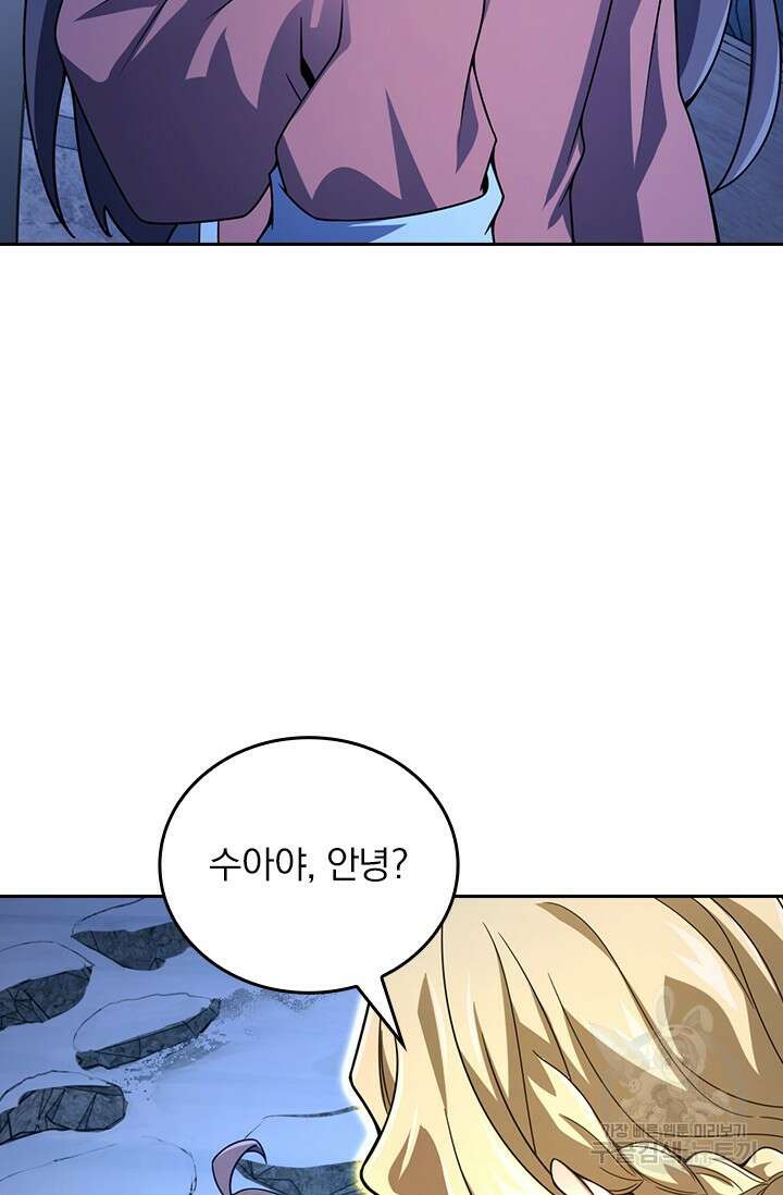 악역 플레이어는 강해지고 싶다 538화 10