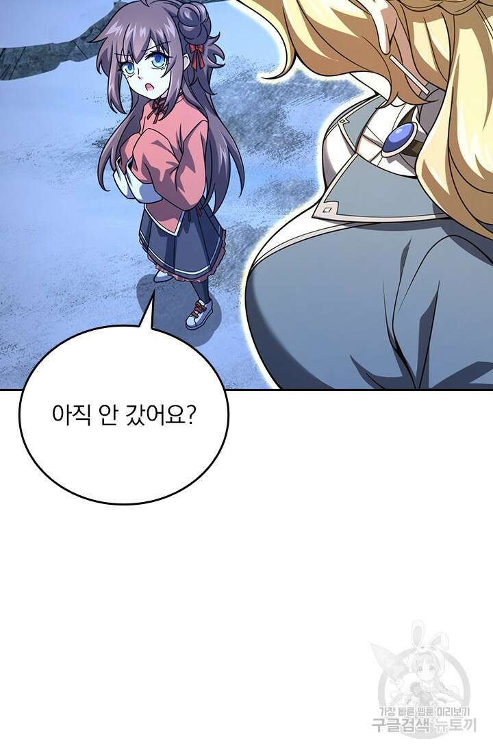 악역 플레이어는 강해지고 싶다 538화 11