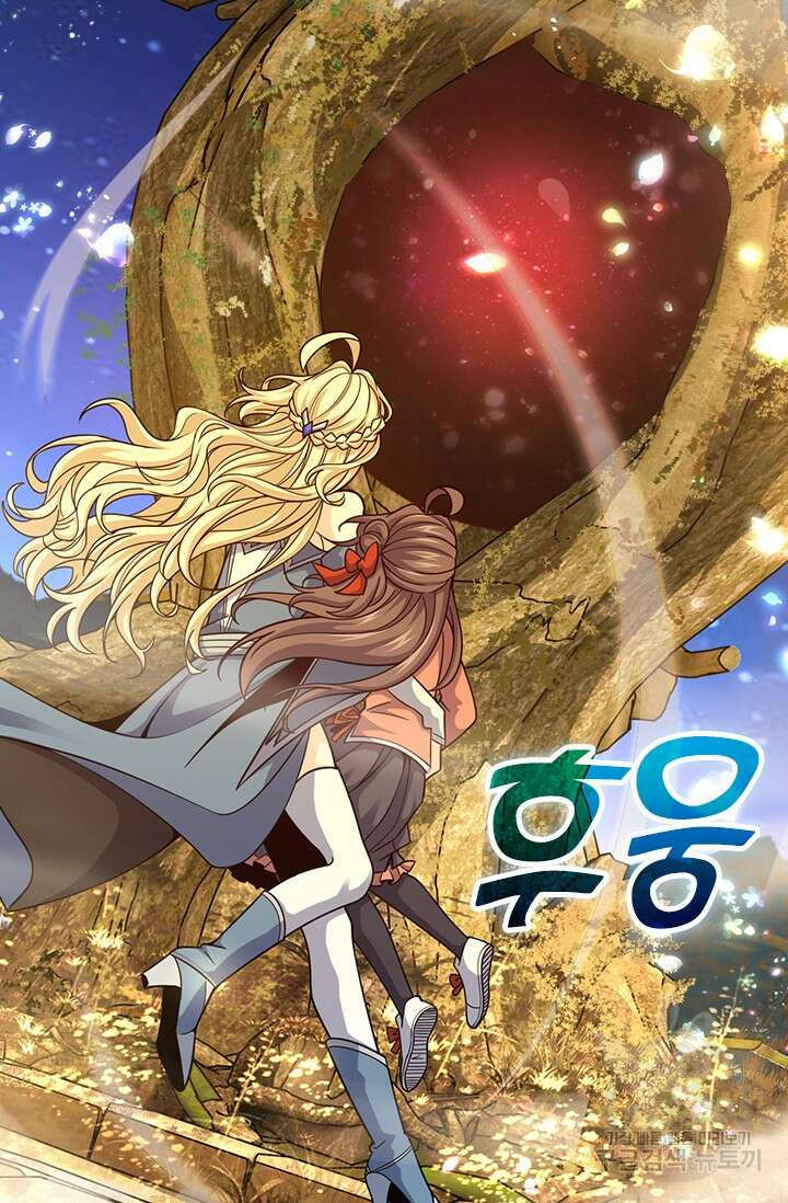 악역 플레이어는 강해지고 싶다 538화 28