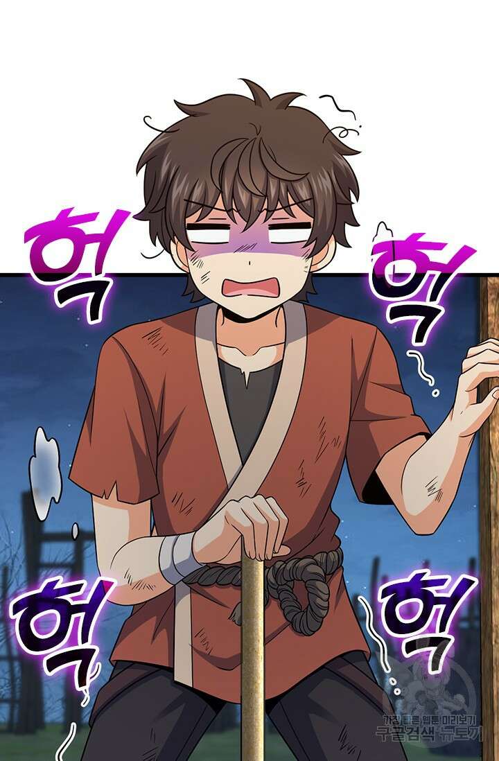 악역 플레이어는 강해지고 싶다 542화 29