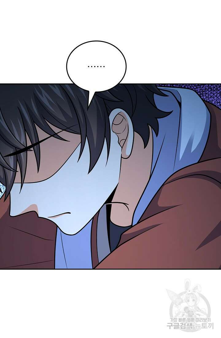 악역 플레이어는 강해지고 싶다 542화 40