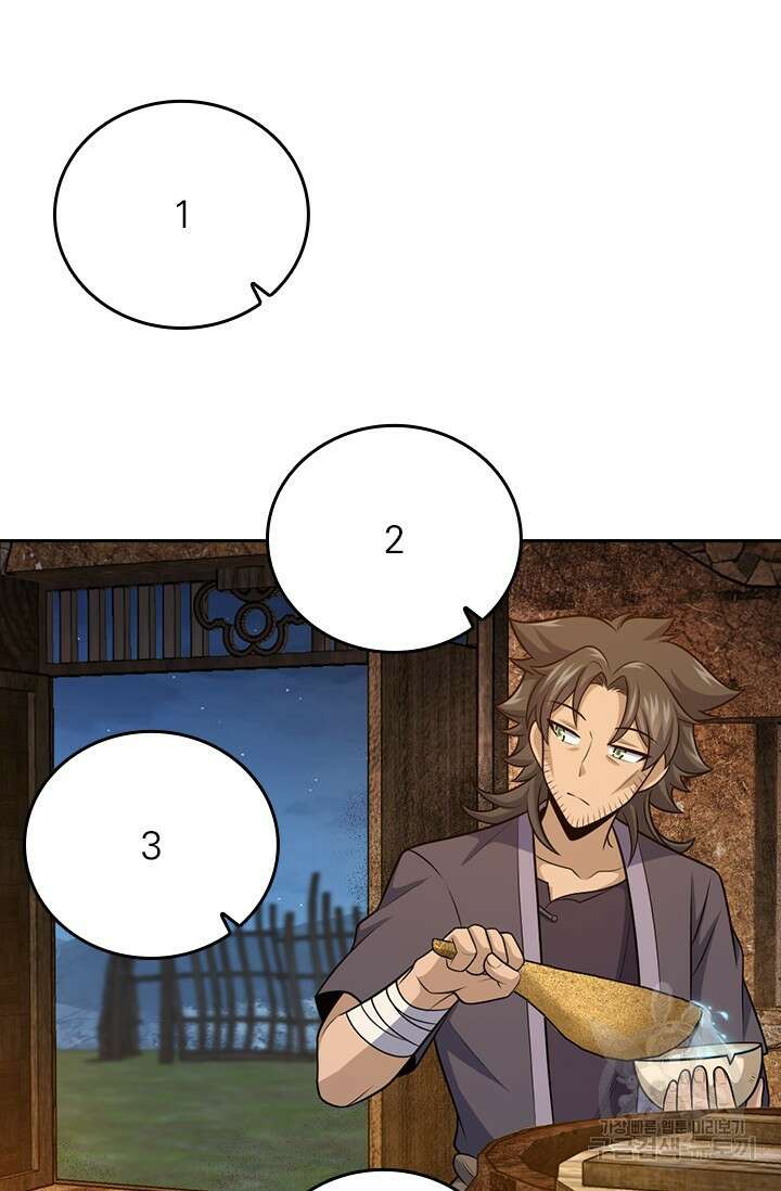악역 플레이어는 강해지고 싶다 542화 41