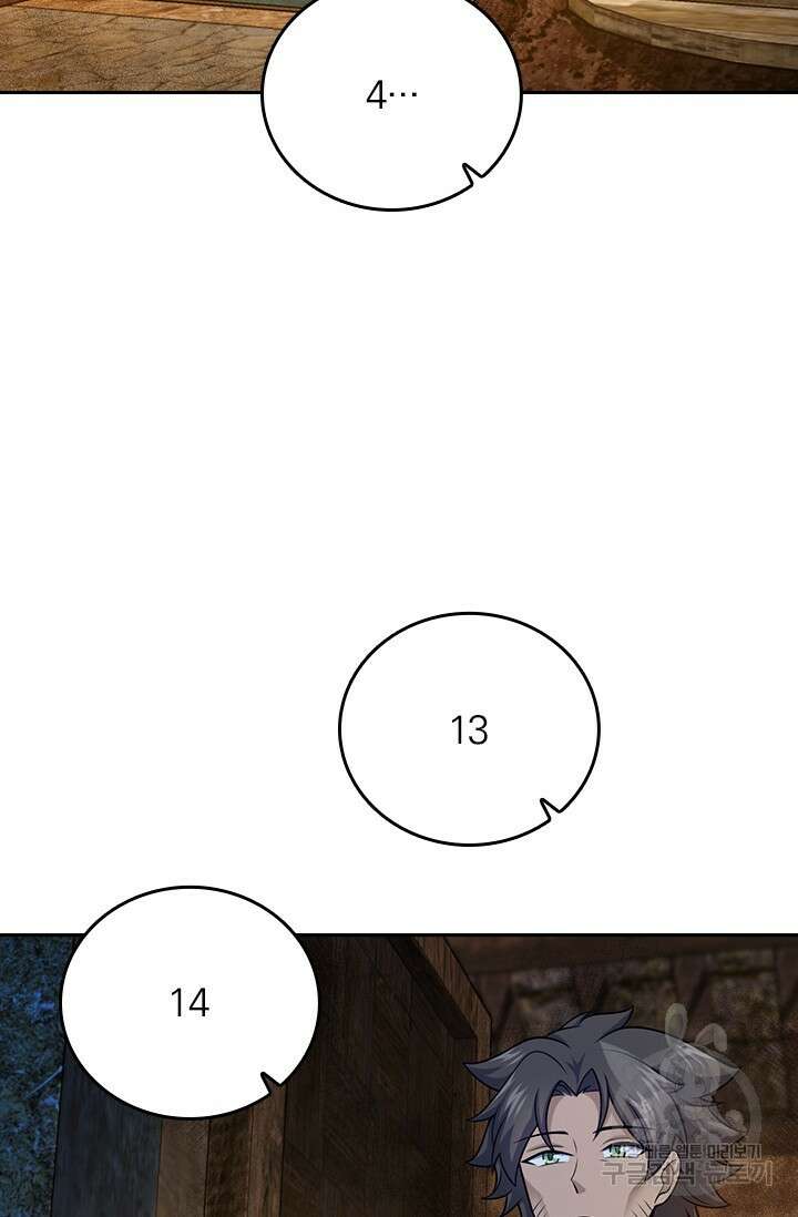 악역 플레이어는 강해지고 싶다 542화 42