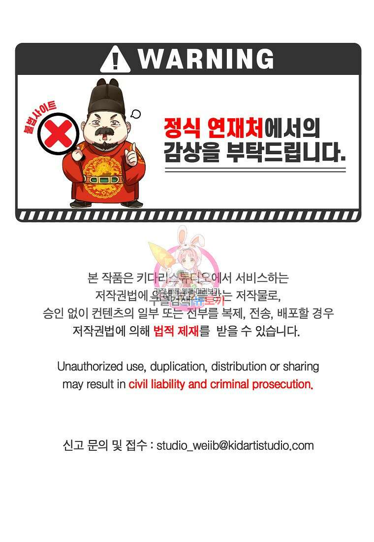 근육조선 10화 1