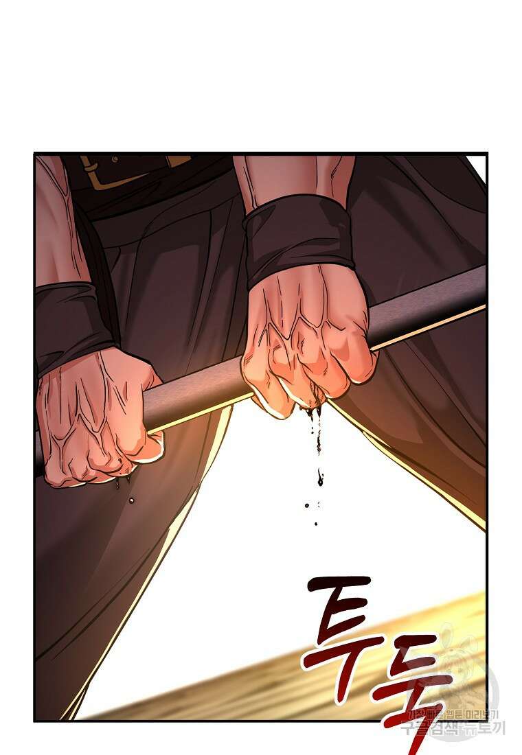 근육조선 10화 5