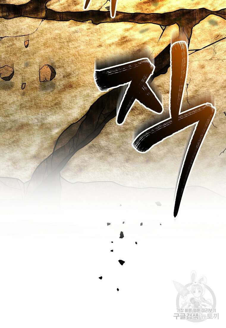 근육조선 10화 10