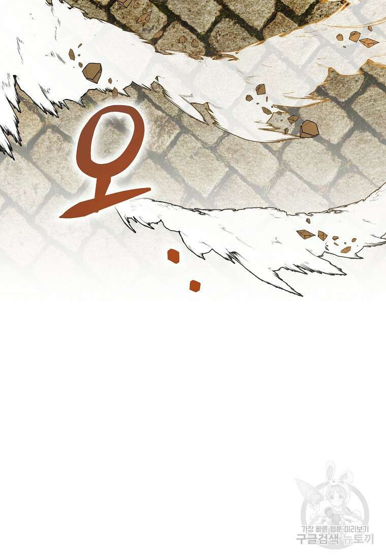 근육조선 10화 13