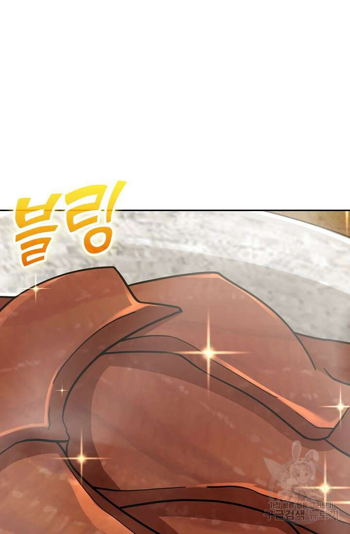 악역 플레이어는 강해지고 싶다 548화 68