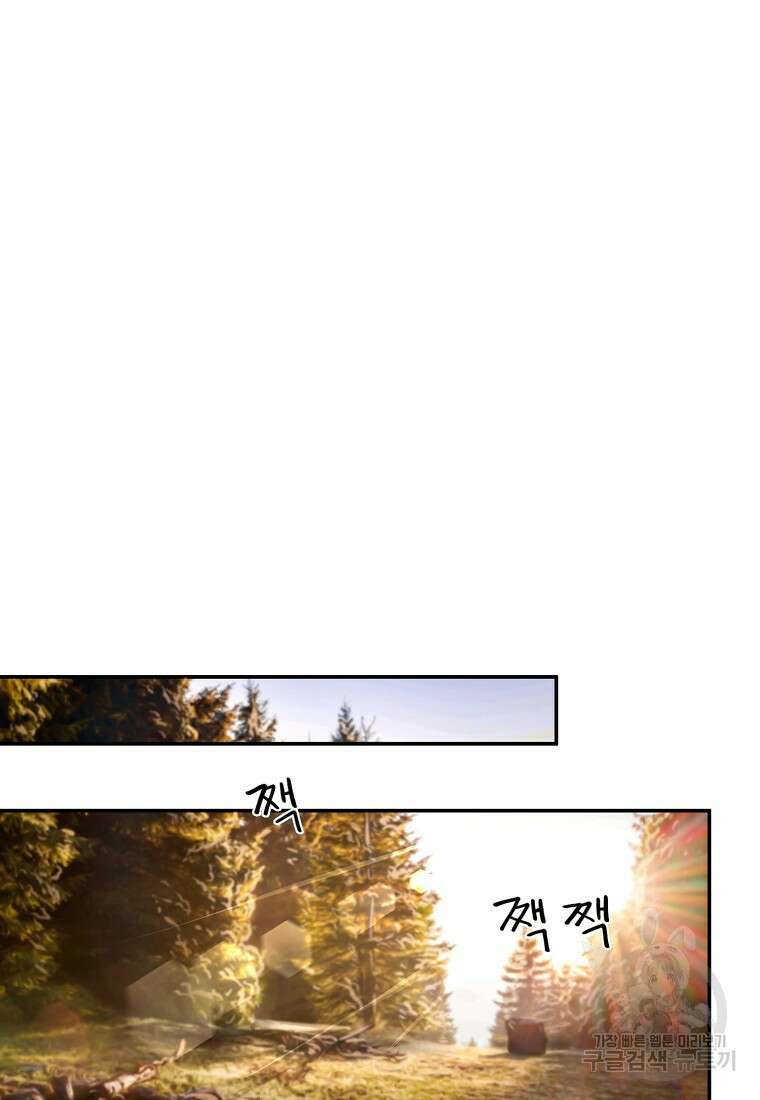 근육조선 17화 23