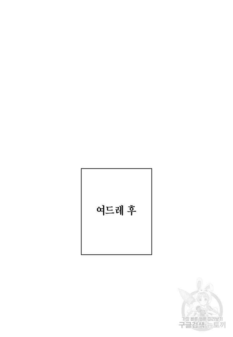 근육조선 17화 48