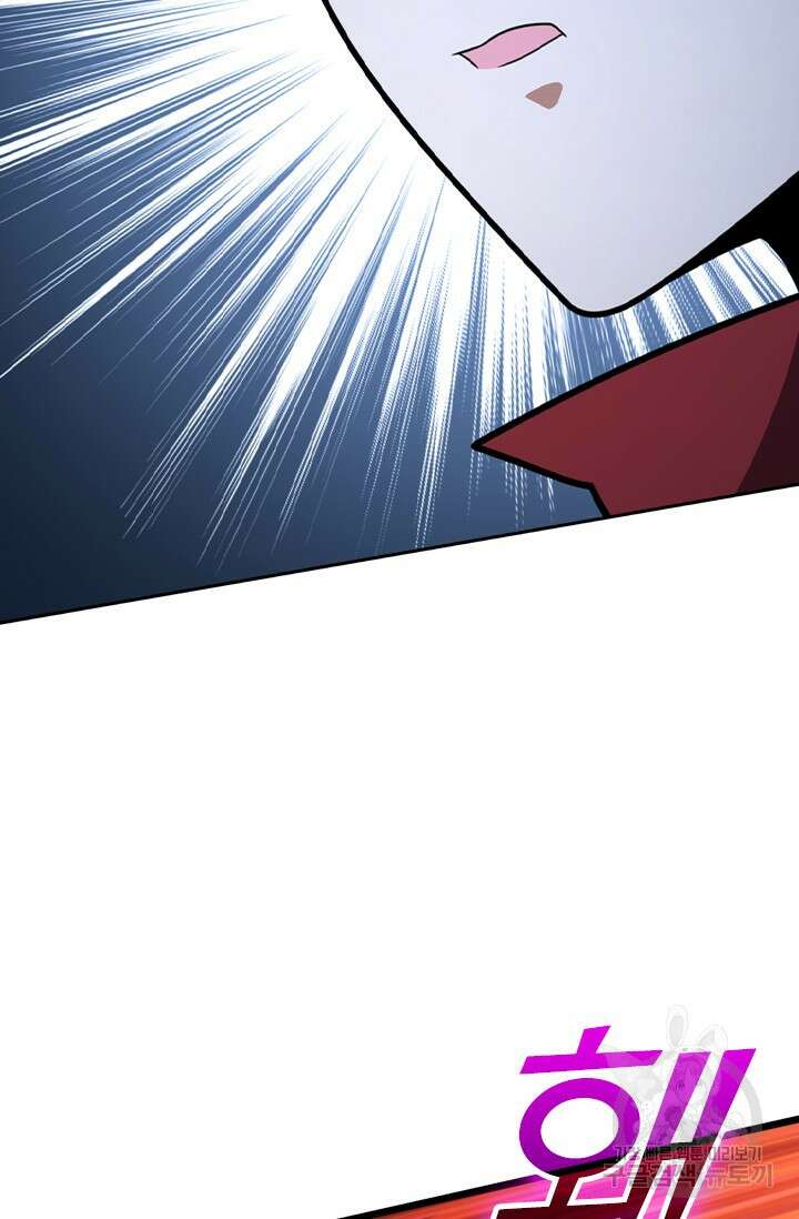 악역 플레이어는 강해지고 싶다 553화 42