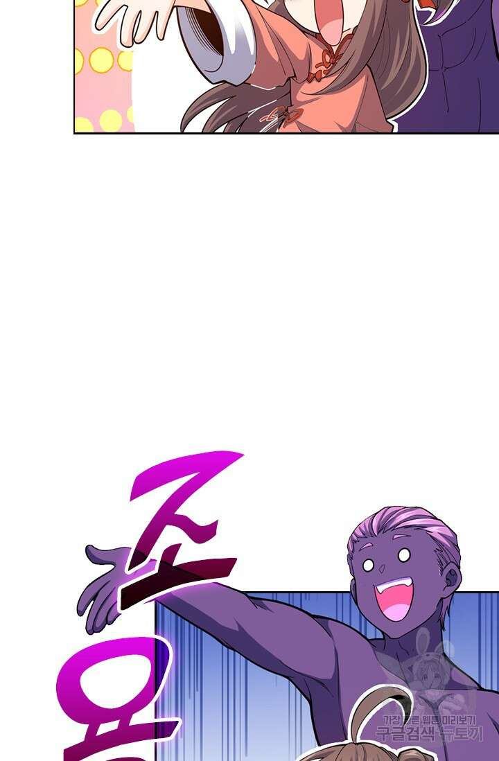 악역 플레이어는 강해지고 싶다 558화 6