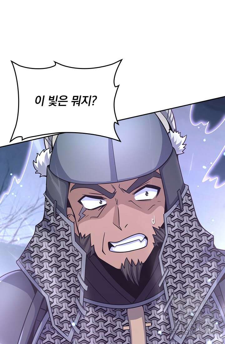 악역 플레이어는 강해지고 싶다 558화 46