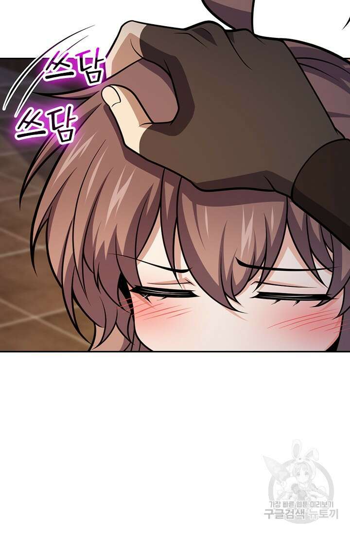 악역 플레이어는 강해지고 싶다 563화 34