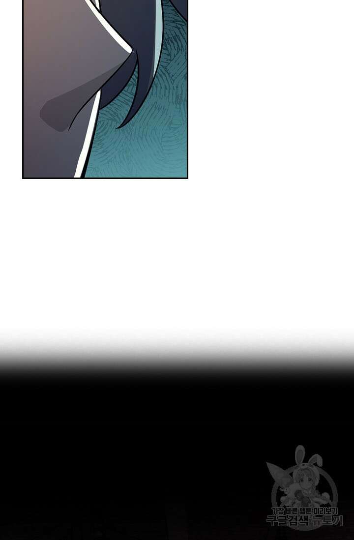 악역 플레이어는 강해지고 싶다 563화 64