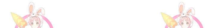 악역 플레이어는 강해지고 싶다 573화 74