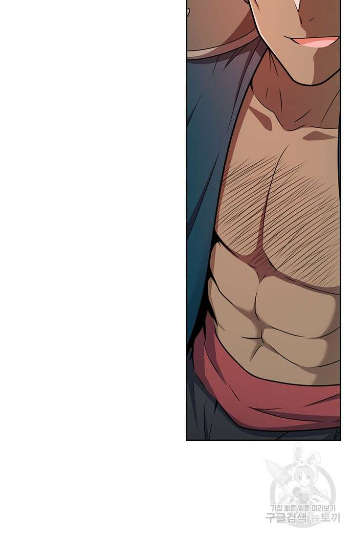 악역 플레이어는 강해지고 싶다 578화 7