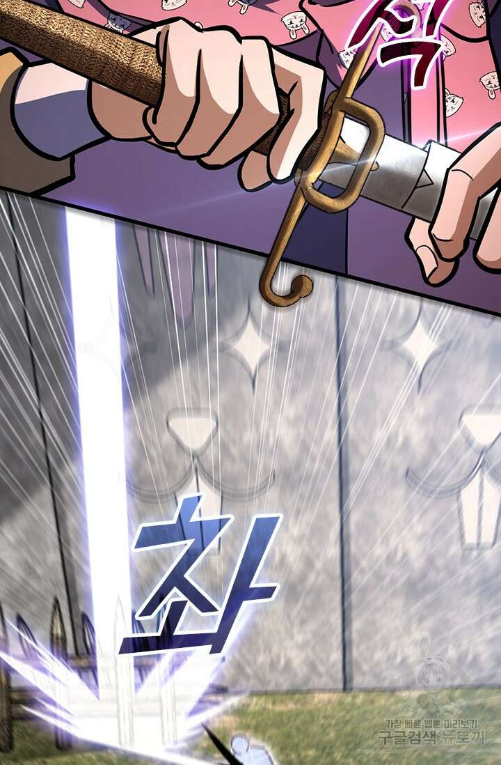 악역 플레이어는 강해지고 싶다 578화 30
