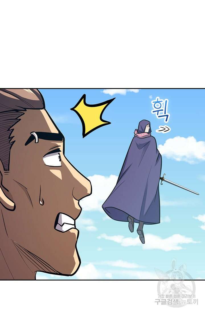 악역 플레이어는 강해지고 싶다 578화 36