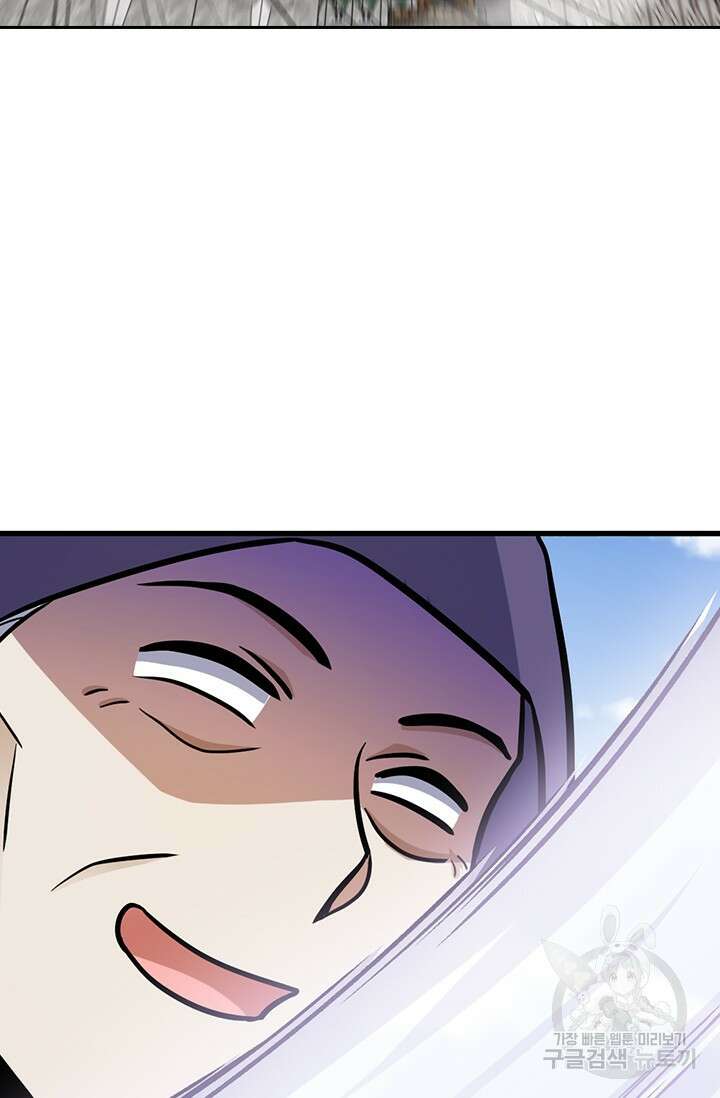 악역 플레이어는 강해지고 싶다 578화 45