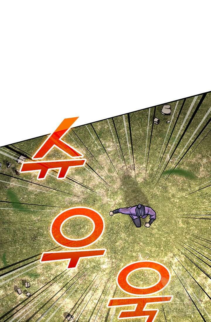 악역 플레이어는 강해지고 싶다 578화 52
