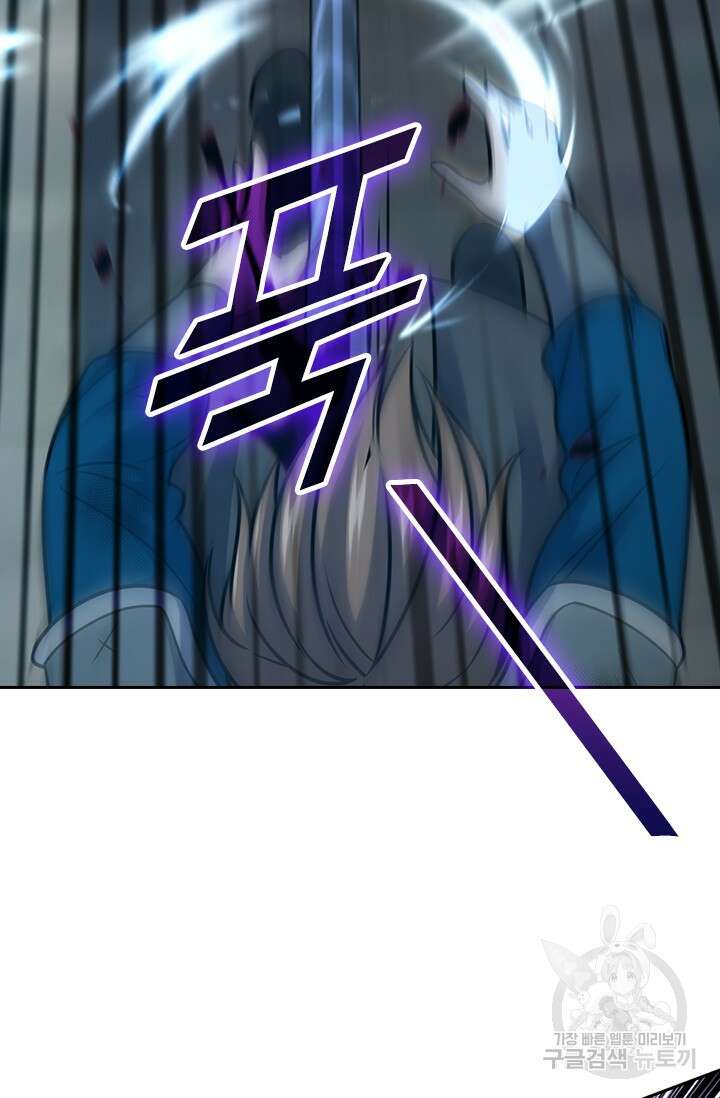 악역 플레이어는 강해지고 싶다 588화 13