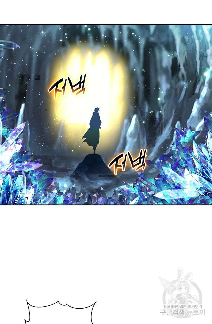 학사신공 선계편 96화 11