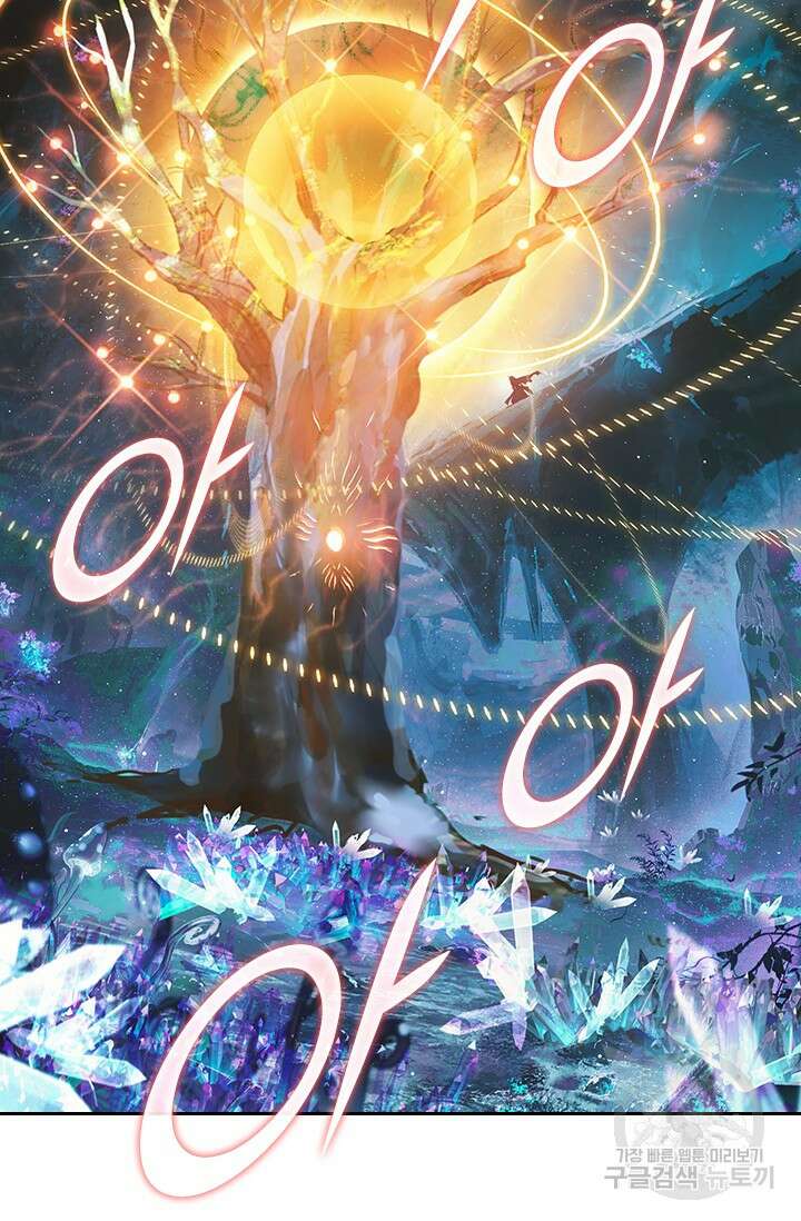 학사신공 선계편 96화 20