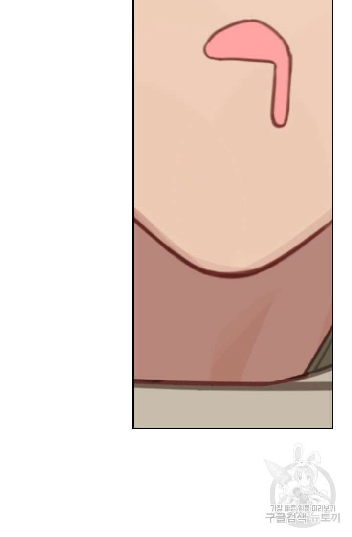 학사신공 선계편 96화 29